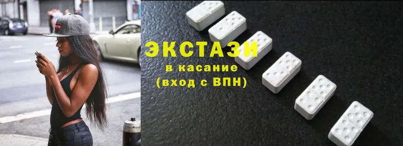 кракен ссылки  Горбатов  Ecstasy круглые  что такое  