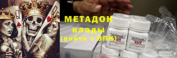 COCAINE Волосово