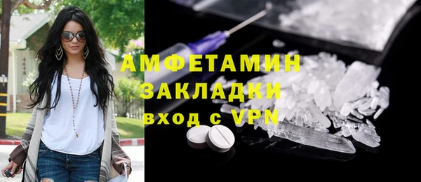 MDMA Premium VHQ Володарск