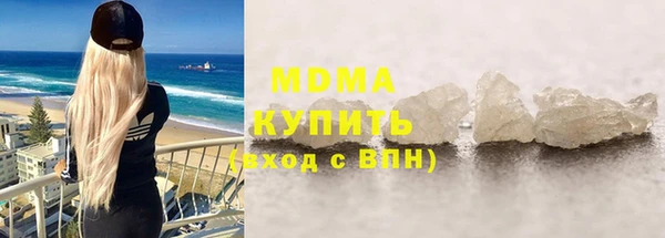 MDMA Premium VHQ Володарск