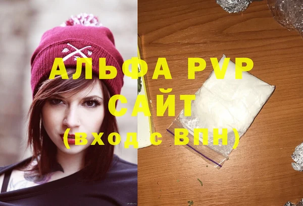 MDMA Premium VHQ Володарск