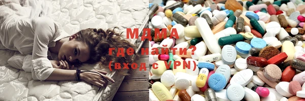 mdma Верея