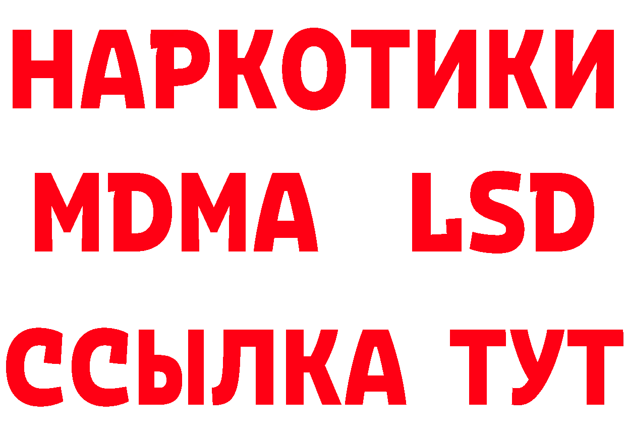 БУТИРАТ BDO ONION площадка гидра Горбатов